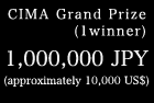 CIMA Grand Prize (1winner)
