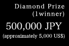 Diamond Prize (1winner)
